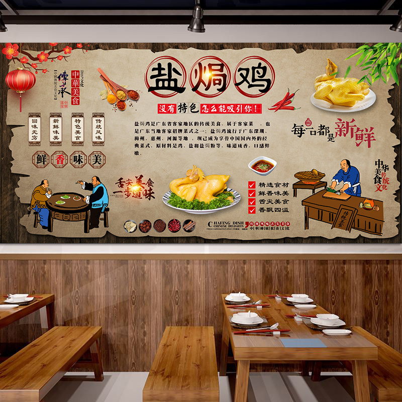 盐焗鸡 鸡爪鸡翅鸡脚海报广告贴纸装饰画贴画美食小吃店海报2875,个性定制/设计服务/DIY,写真/海报印制,淘宝优惠券,粉丝福利购,淘宝优惠卷