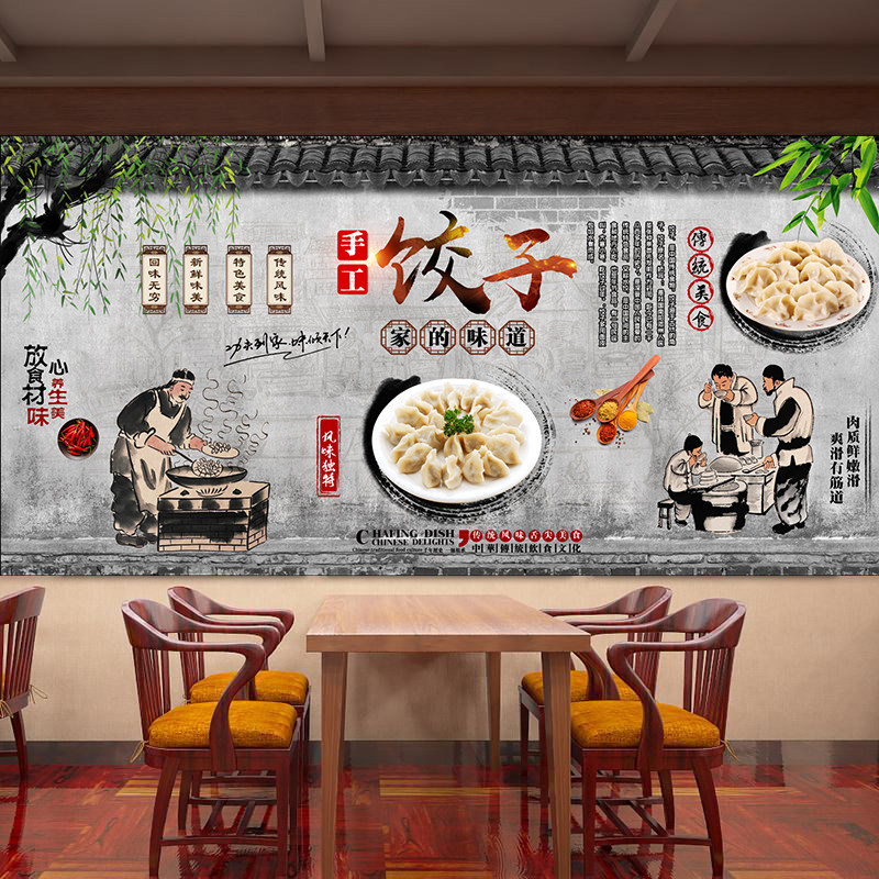 手工水饺饺子广告贴纸饭店馄饨宣传海报墙贴装饰挂画图片设计2950,个性定制/设计服务/DIY,写真/海报印制,淘宝优惠券,粉丝福利购,淘宝优惠卷