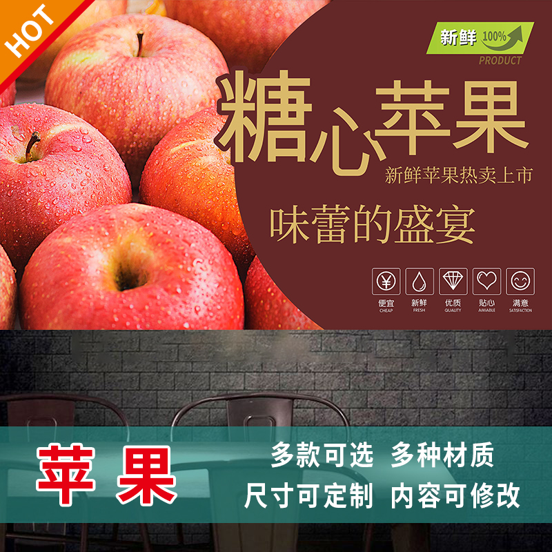 水果店墙面装饰画苹果香蕉橙子草莓果汁海报挂画生鲜超市壁画3490图片