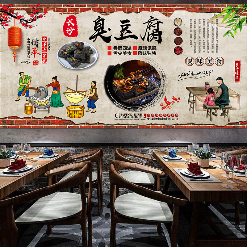 臭豆腐海报广告贴画宣传长沙户外小吃摊地摊夜市防水防晒自粘2890