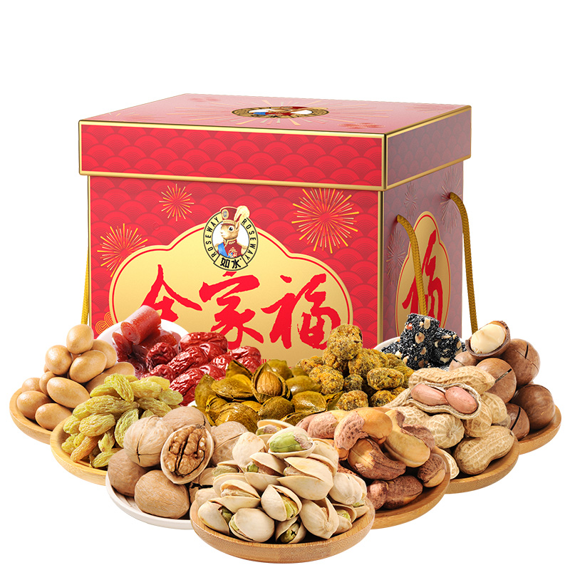 如水坚果礼盒开心果腰果干果炒货