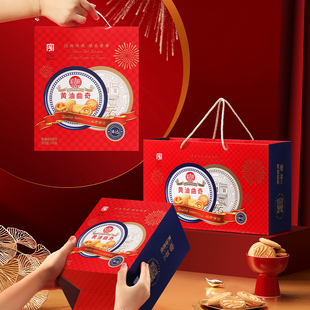 稻香村黄油曲奇礼盒510g黄油饼干糕点点心下午茶春节送礼年货团购