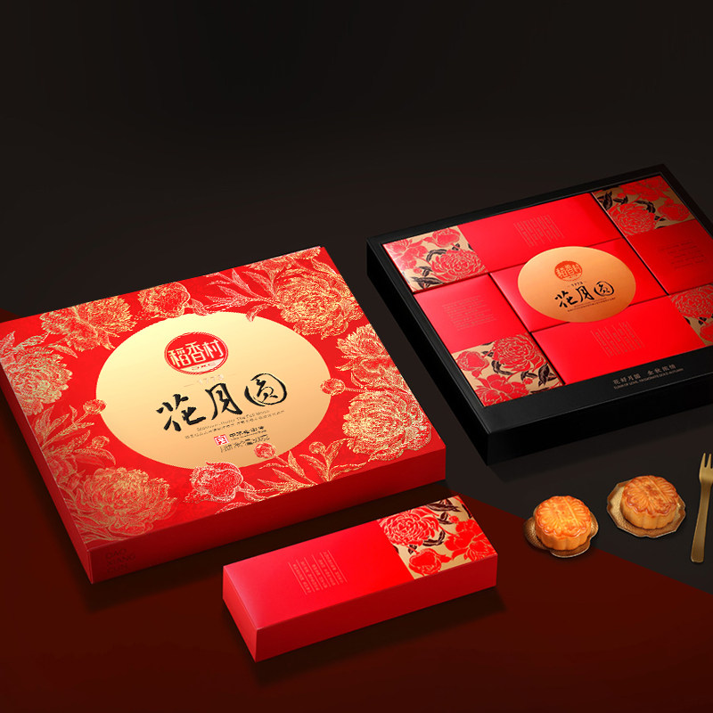 稻香村月饼礼盒花月圆莲蓉蛋黄玫瑰豆沙苏式中秋节礼品公司福利