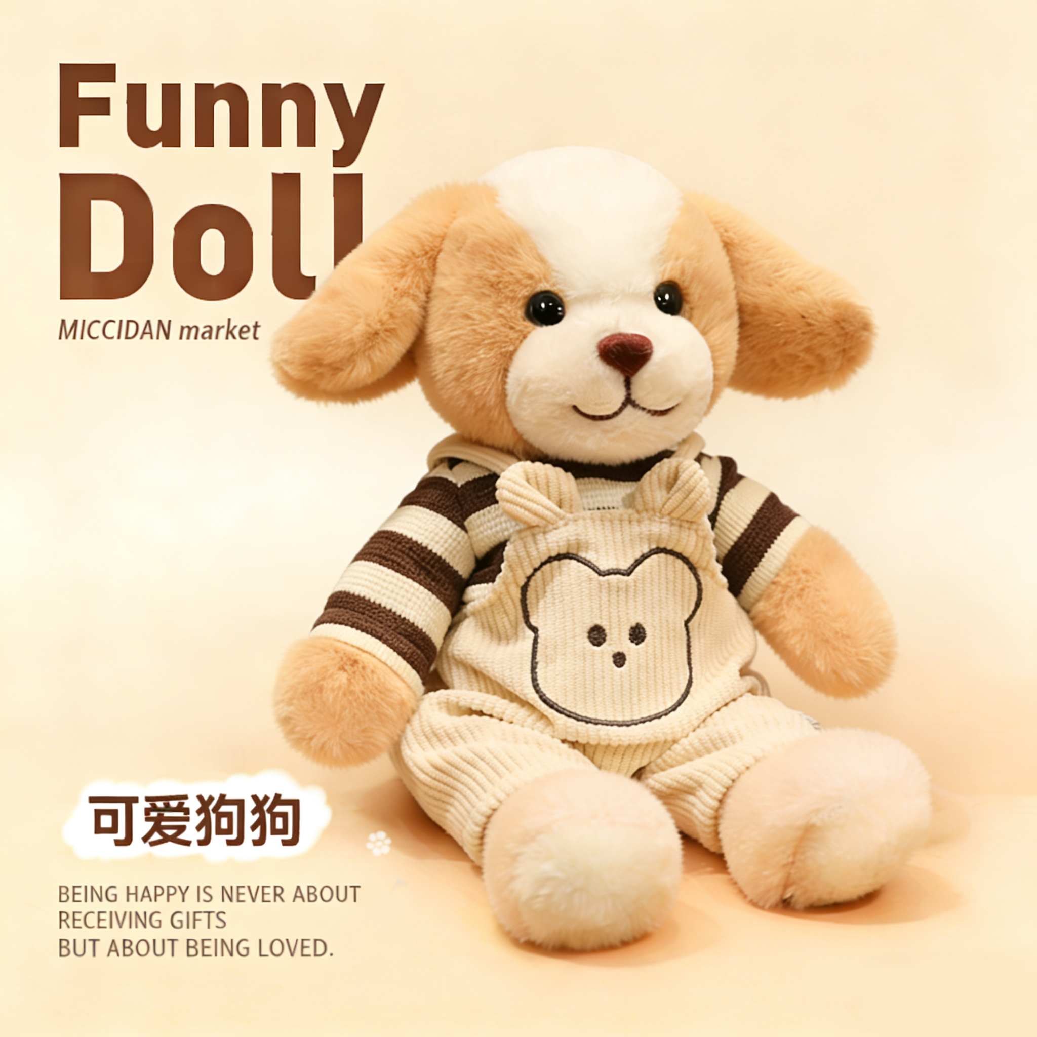 原创可爱兔子玩偶布娃娃