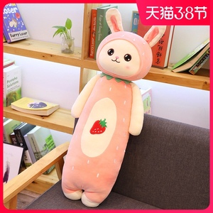 粉色长耳朵兔子毛绒玩具大号床上睡觉抱枕可爱超萌布娃娃公仔女生
