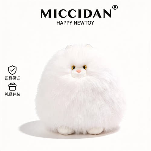 【明星潮牌】疯抢爱炸毛猫咪玩偶