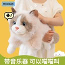 仿真猫咪玩偶小猫毛绒玩具儿童安抚陪睡睡觉抱布偶猫娃娃生日礼物
