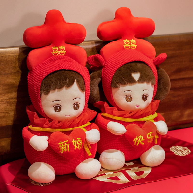 【原创】结婚压床娃娃一对