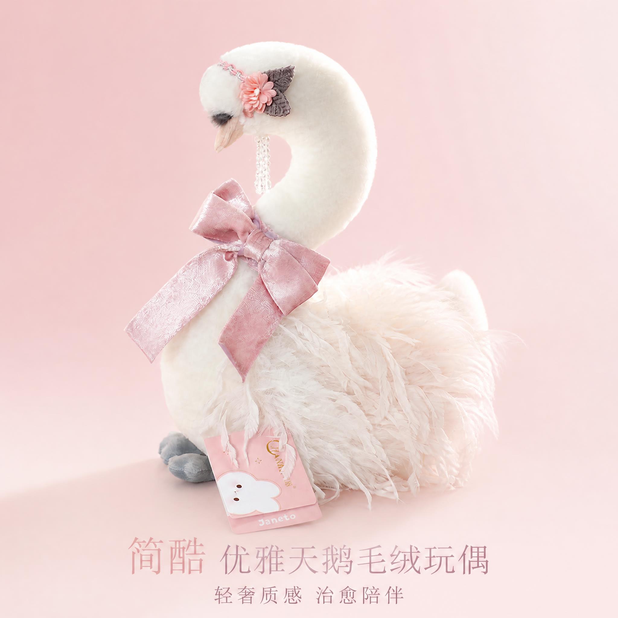 【创意】天鹅公仔一对送礼女生