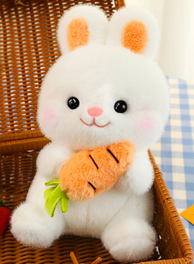 胡萝卜兔子玩偶睡觉安抚娃娃小白兔公仔布偶毛绒玩具女孩抱枕可爱