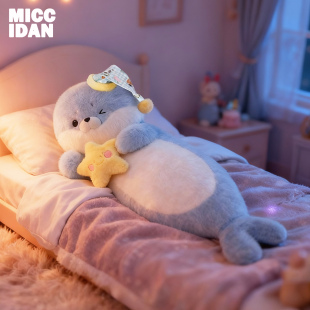 海豹玩偶娃娃毛绒玩具长条睡觉抱枕翘腿公仔娃娃睡觉抱生日礼物