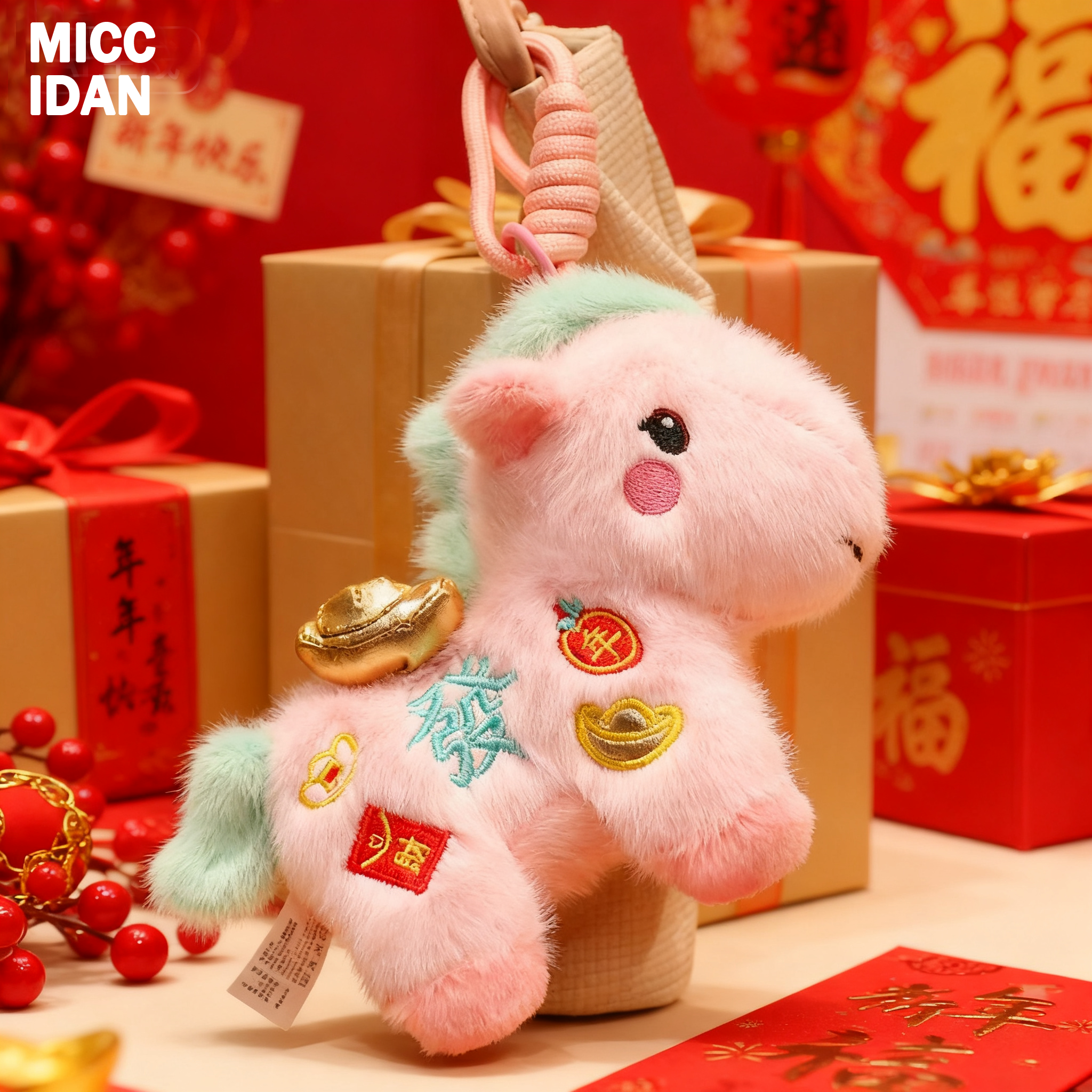 马年吉祥物公仔小挂件小马玩偶马上有钱毛绒玩具娃娃新年礼物生肖,玩具/童车/益智/积木/模型,毛绒/玩偶/公仔/布艺类玩具,淘宝优惠券,粉丝福利购,淘宝优惠卷