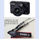 M200相机原装 背带EOSM3 R50肩带 M6II M10 M50 佳能微单EOS M100