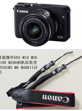 佳能微单EOS M10 M50 M100 M200相机原装背带EOSM3 M6II R50肩带