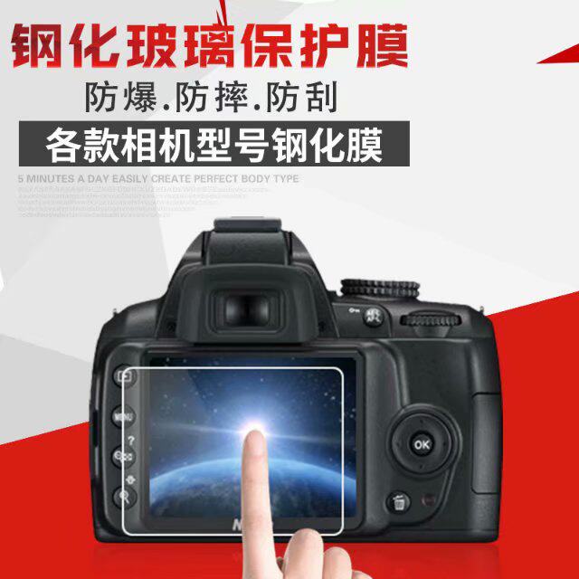 背包客for佳能800D 70D 5D3 80D 5D4 760D R 6D2 77D相机钢化贴膜