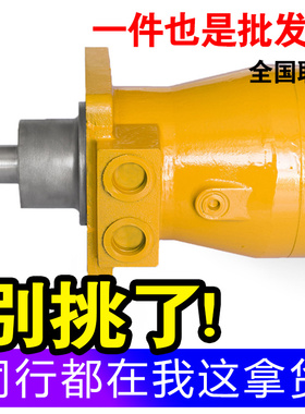 液压马达XM-F40L ZM40 轴向柱塞泵转速1500~2500ZM-75XMF75F专用