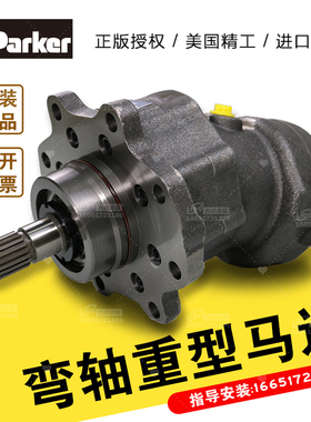 KMF40液压马达 挖机改拔桩机 振动桩锤液压马达KMF90柱塞马达派克