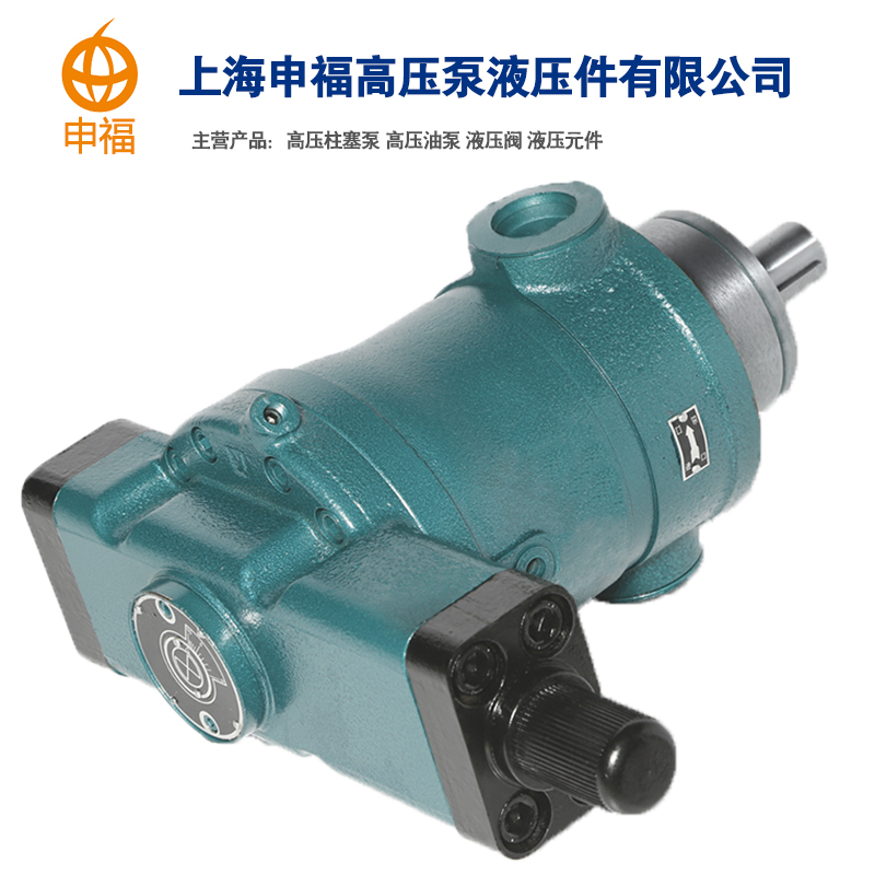 轴向柱塞泵申福牌cy14-1b