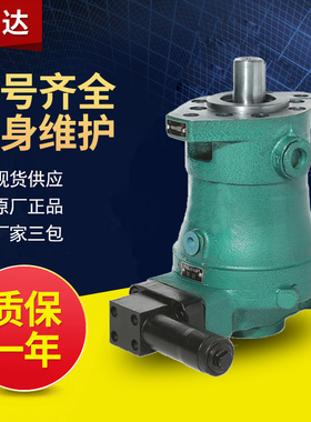 启东油泵pcy14-1d轴向柱塞泵恒压变量泵 电动高压油泵液压增压
