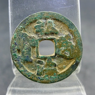 弘治通宝明孝宗货币方孔钱麻钱无裂补翘保真保老古董古玩杂项收藏