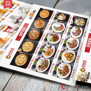 米饭中餐菜单设计印刷 奶茶PVC防水点餐牌制作印刷 汉堡餐牌菜单