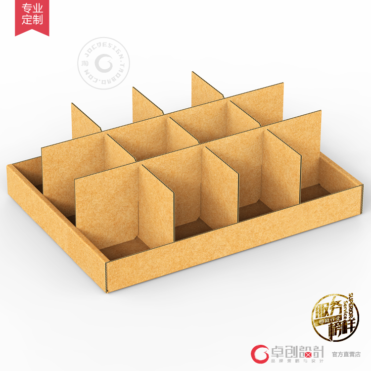 瓦楞纸内托定制 纸箱刀线图 纸皮包装结构 彩盒割样 刀模展开会图