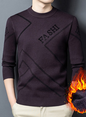 雅鹿不起球不褪色商务厚款圆领毛衣男保暖内搭打底针织衫线衣柔软