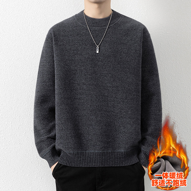 雅鹿不起球柔软一体绒金丝绒毛衣男加绒厚保暖打底针织衫线衣纯色