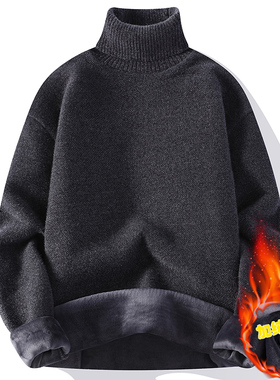 不起球纯色简单百搭一体绒高领毛衣男加绒厚保暖打底针织衫毛线衣