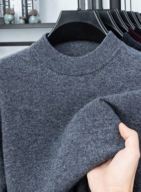 雅鹿纯色百搭羊毛衫中领圆领毛衣男商务保暖内搭打底针织衫毛线衣
