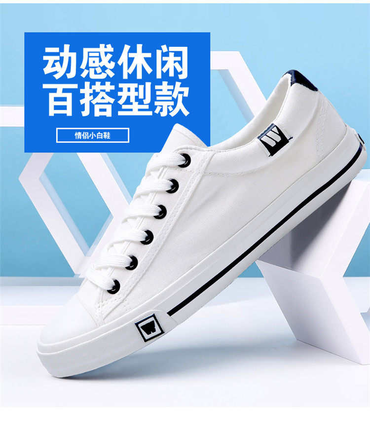 回力男帆布鞋女低帮系带透气休闲平底韩版学生板鞋男帆布鞋情侣鞋