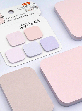 日本Beverly 迷你圆角混色便利贴手帐便签温柔色可撕n次贴 少女