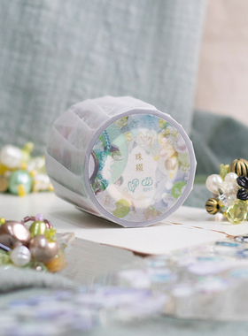 ChickTracks&台湾乐意Loidesign亮面PET手帐胶带 珠缀 整卷分装