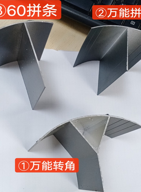 铝合金型材拼条转角门窗包边圆弧87系列 T形灰色异型窗专用铝转角