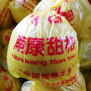 南康甜柚晚熟柚正宗斋婆柚江西赣南特产赣州农家果园新鲜沙田柚子