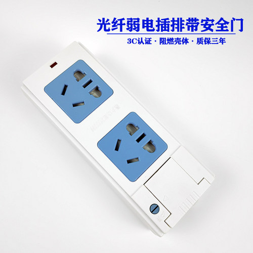 光纤箱光纤箱插座电源凯利德