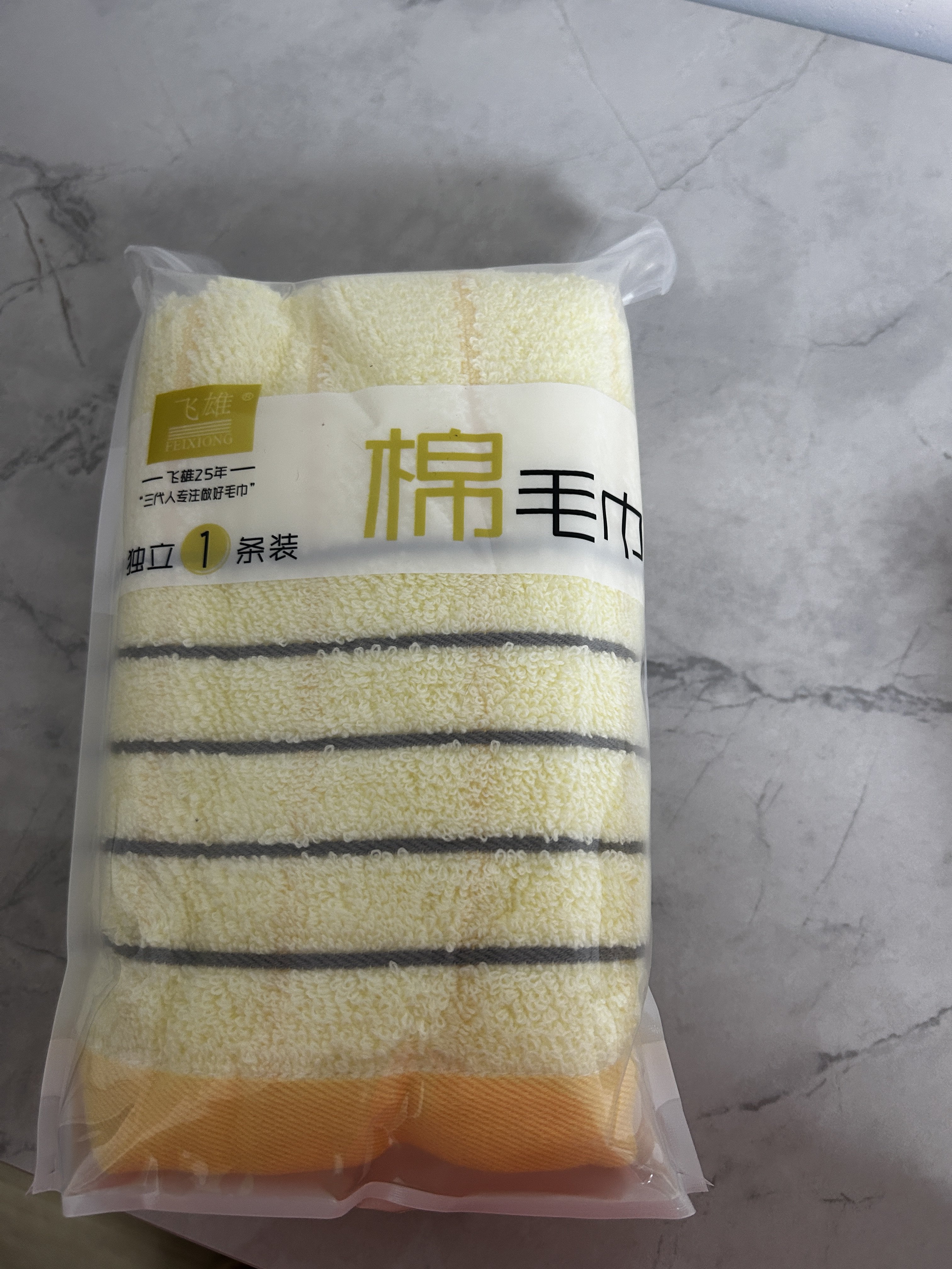 飞雄纯棉毛巾加长抑菌洗澡毛巾浴巾