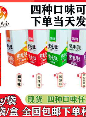 咚咚素毛肚魔芋爽即食网红辣条