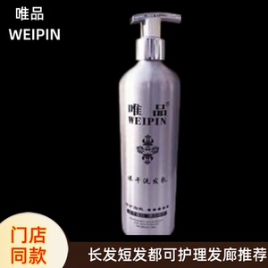 冻干洗发乳 头发冻干液 套装 染烫修复护色护卷定型留香spa营养液