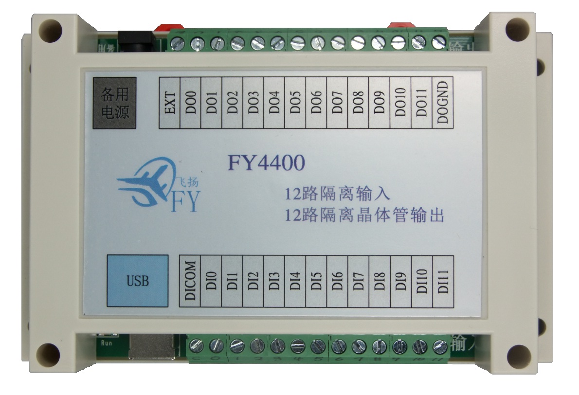 FY4400 USB隔离开关量数字量IO控制卡LABVIEW 12输入12晶体管输出