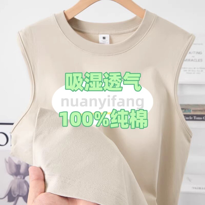 230g重磅纯棉无袖背心男女宽松坎肩健身运动圆领打底百搭纯色上衣