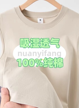 230g重磅纯棉无袖背心男女宽松坎肩健身运动圆领打底百搭纯色上衣