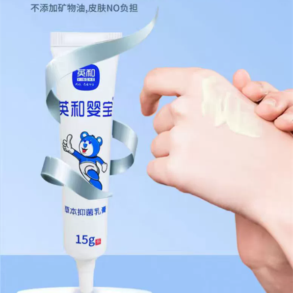 英和婴宝乳膏婴儿红痒热痱红屁屁护臀儿童皮肤止皮肤红痒门市发货