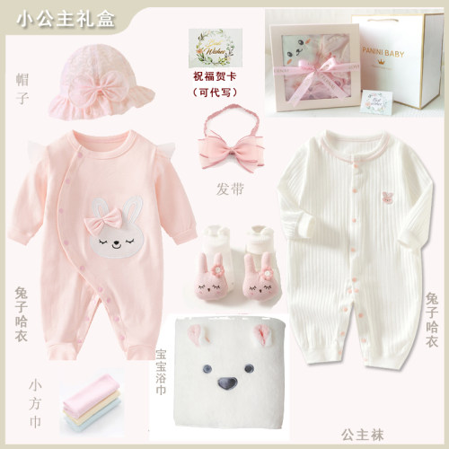 夏季女宝纯棉Ａ类婴儿礼盒小仙女