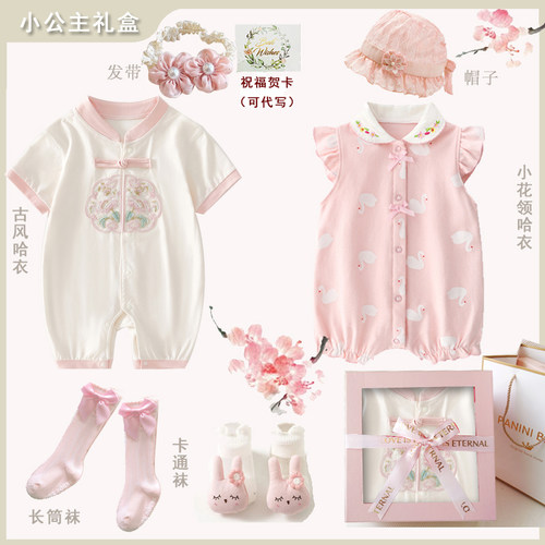 夏季甜美薄款中国风外出服