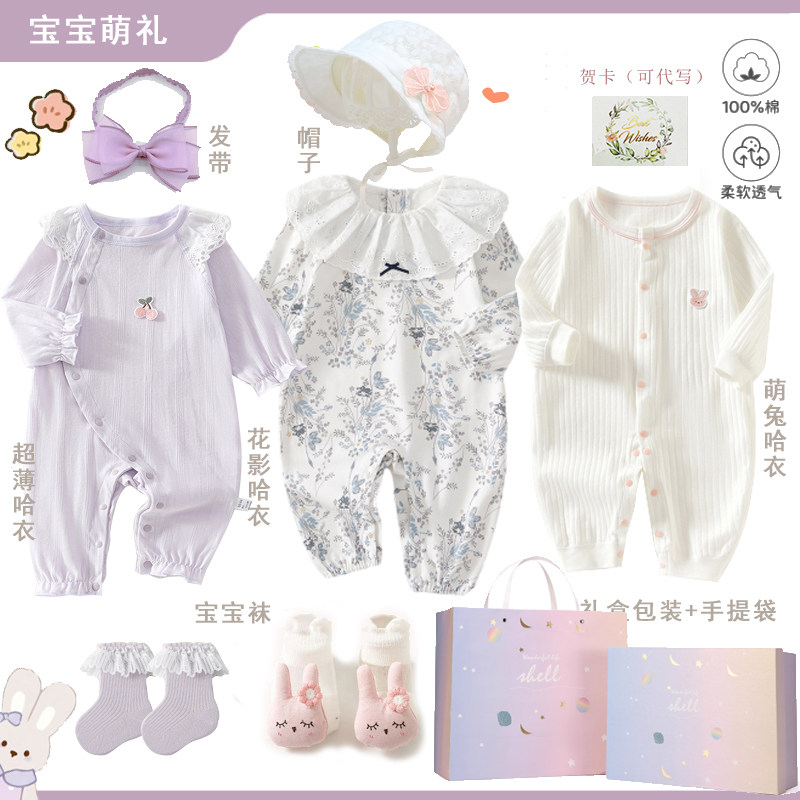 女宝宝新生满月百天礼秋冬加厚