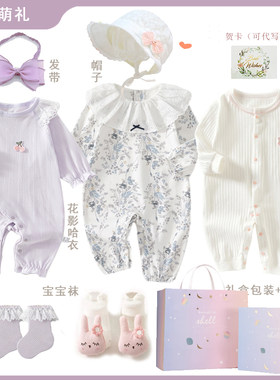 女宝宝新生满月百天礼秋冬加厚