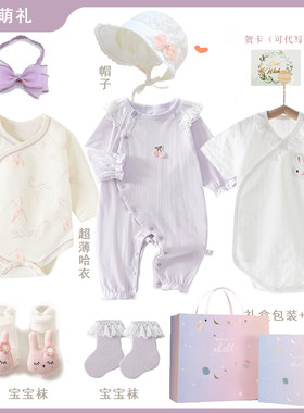 女宝宝新生满月百天礼秋冬加厚