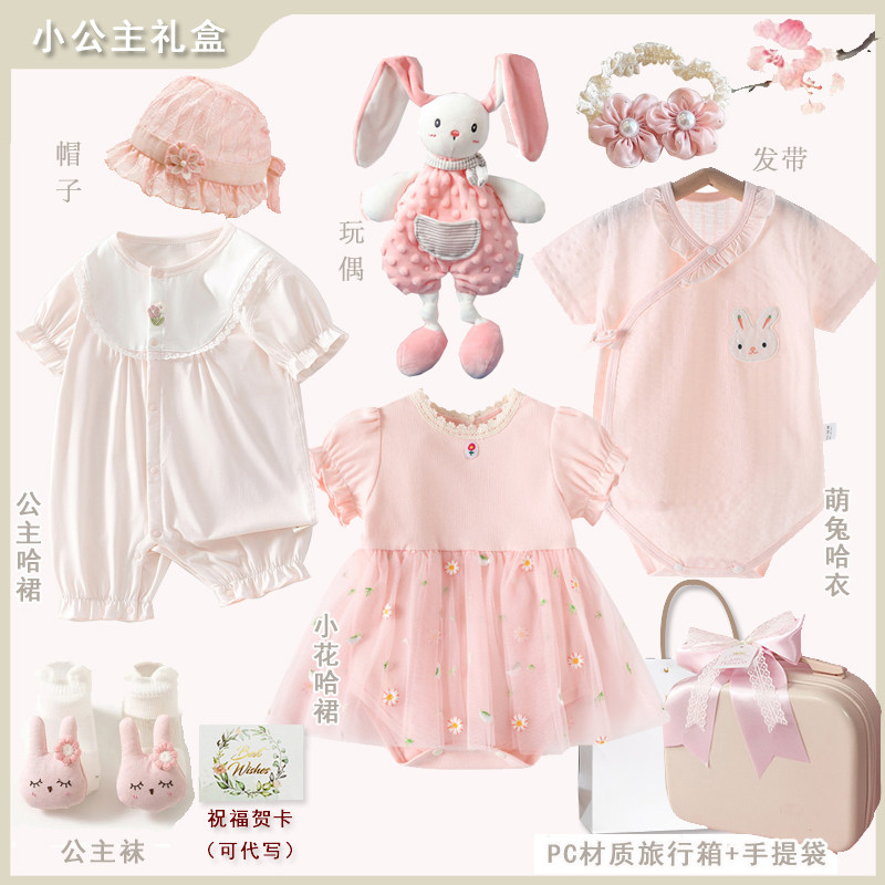 婴儿礼盒女宝宝汉服裙中国风公主周岁新生满月礼套装百天送礼高档