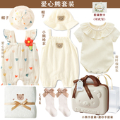 宝宝男孩女孩送礼高端高档 初生婴儿衣服套装 新生 儿见面礼盒夏季